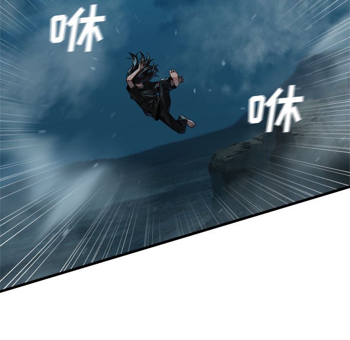 第88話 - 第13张