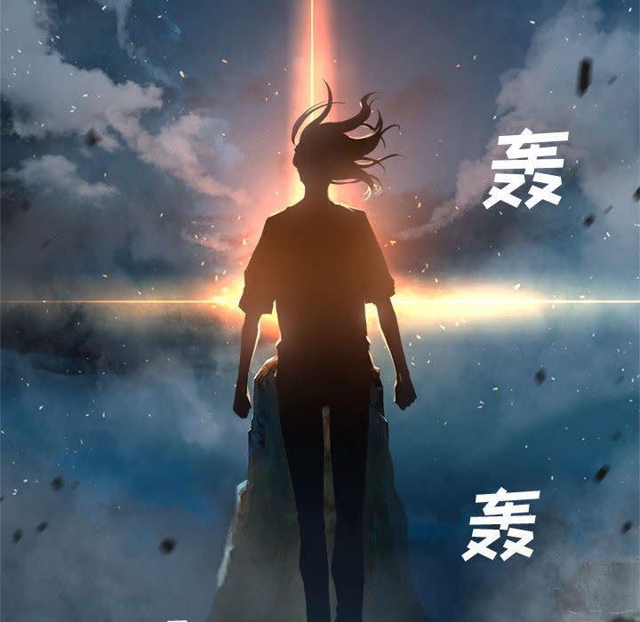 第88話 - 第24张
