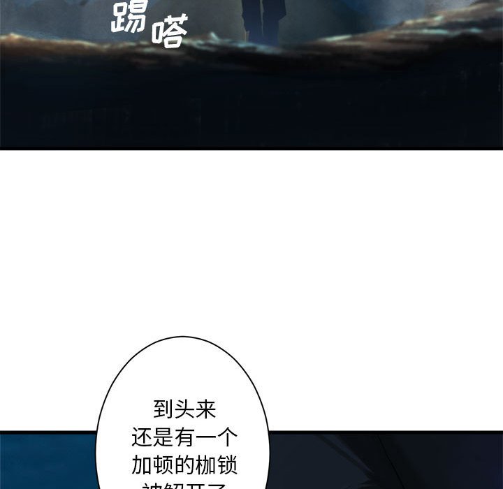 第88話 - 第25张