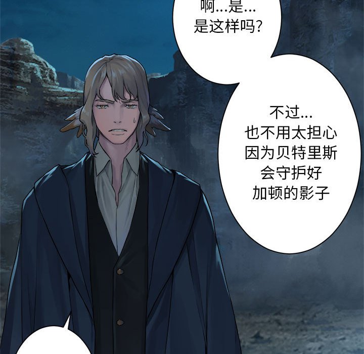 第88話 - 第27张