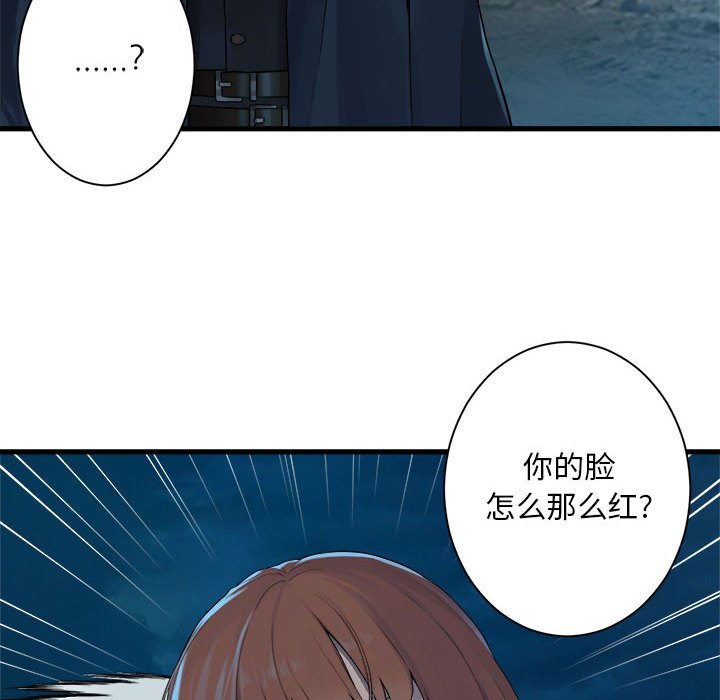 第88話 - 第28张