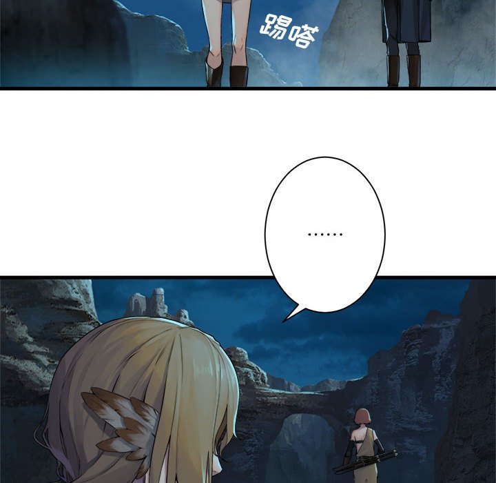 第88話 - 第32张