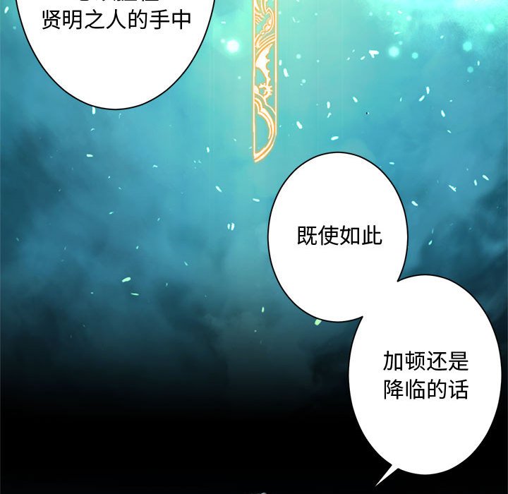 第88話 - 第35张