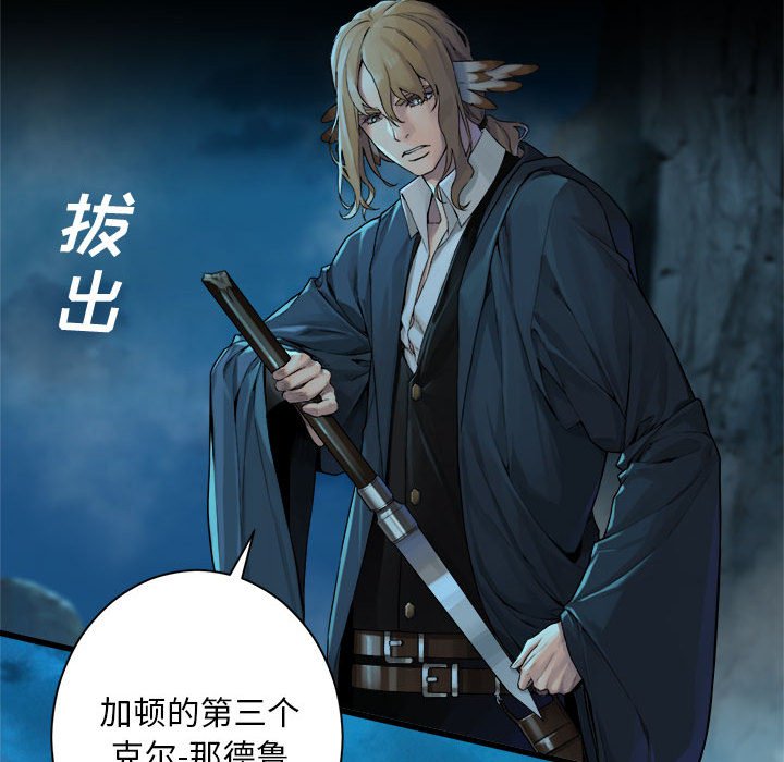 第88話 - 第36张