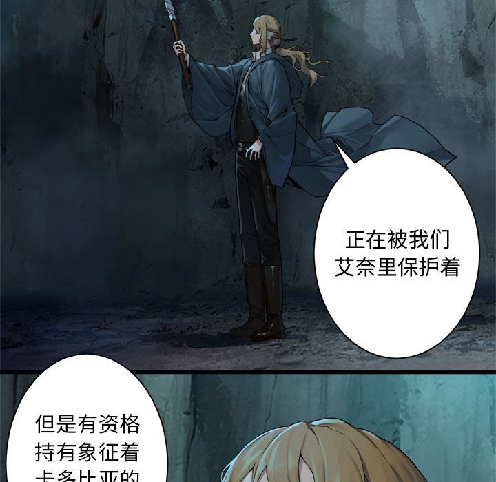 第88話 - 第39张