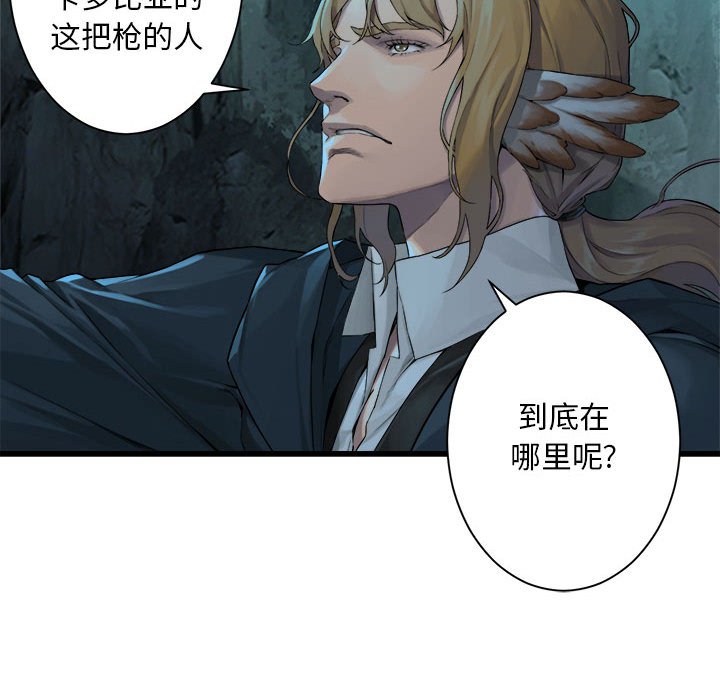 第88話 - 第40张