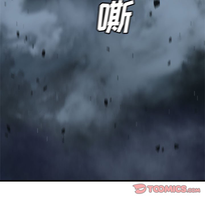 第88話 - 第49张