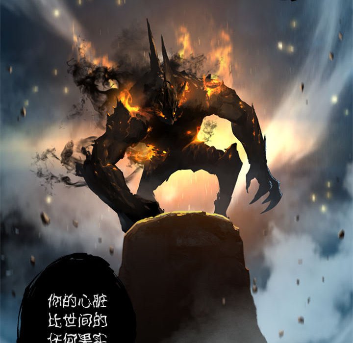 第88話 - 第53张