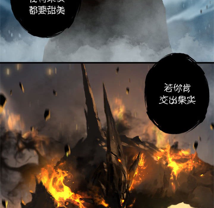 第88話 - 第54张