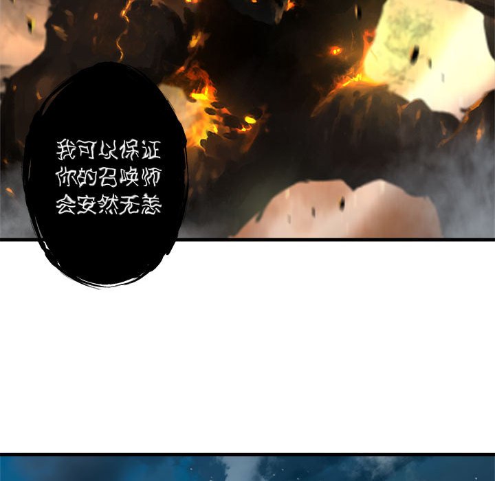 第88話 - 第55张