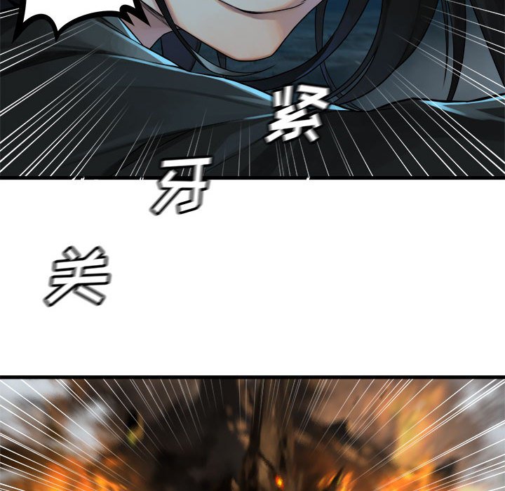 第88話 - 第58张