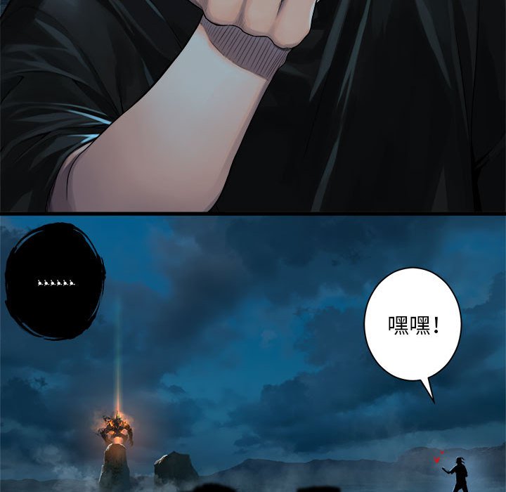 第88話 - 第61张