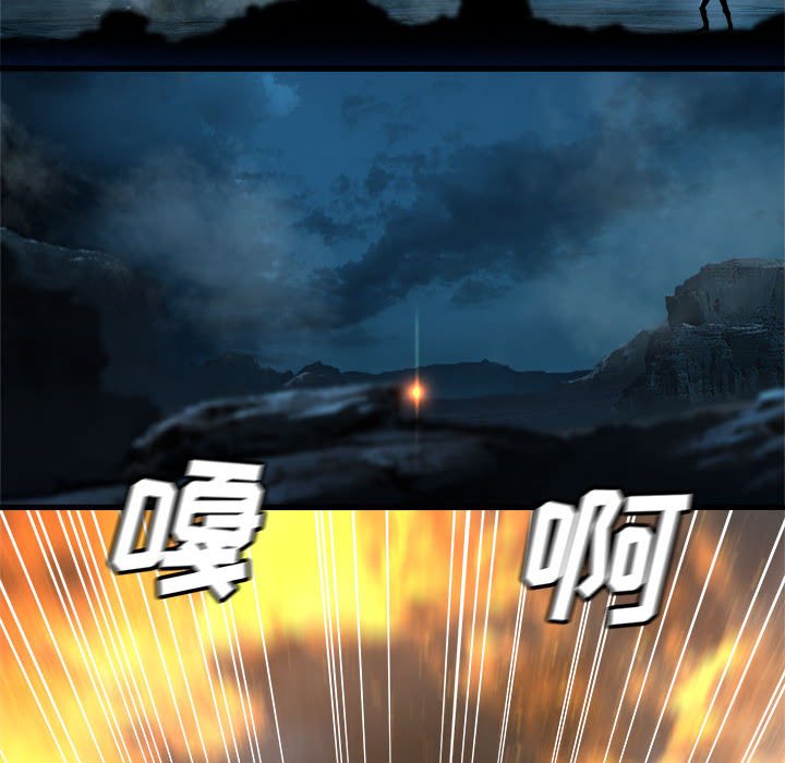 第88話 - 第62张