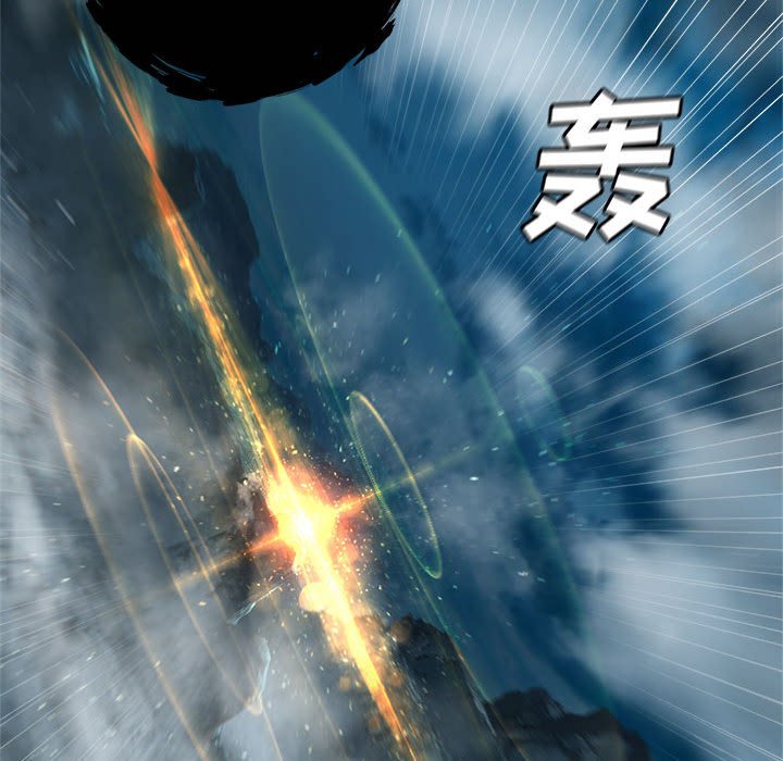 第88話 - 第7张