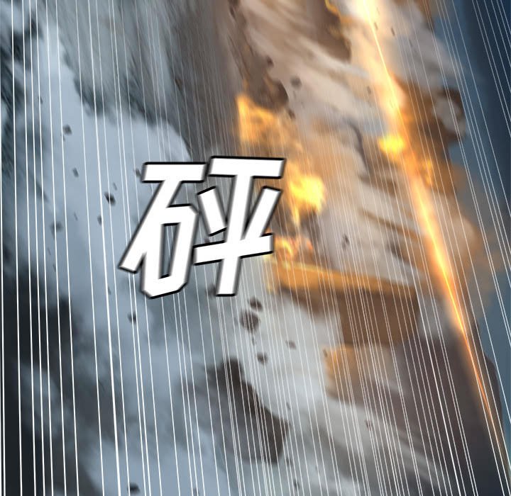 第88話 - 第71张