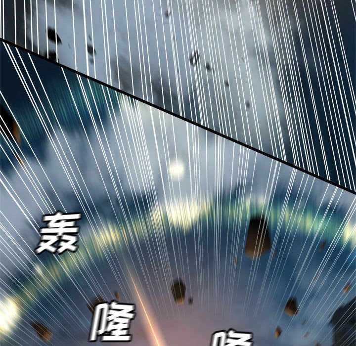 第88話 - 第72张