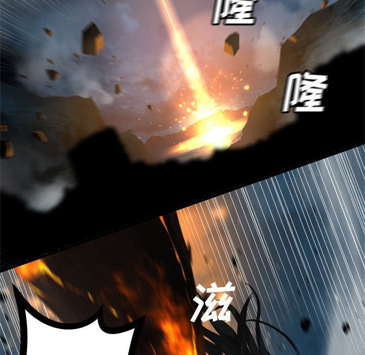 第88話 - 第73张