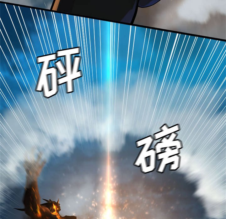 第88話 - 第75张