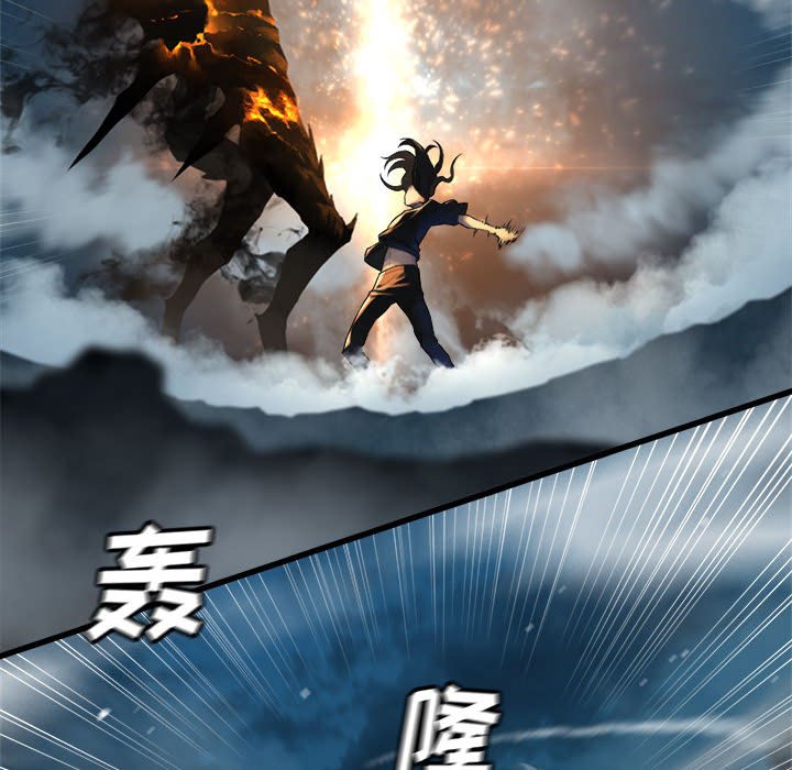 第88話 - 第76张