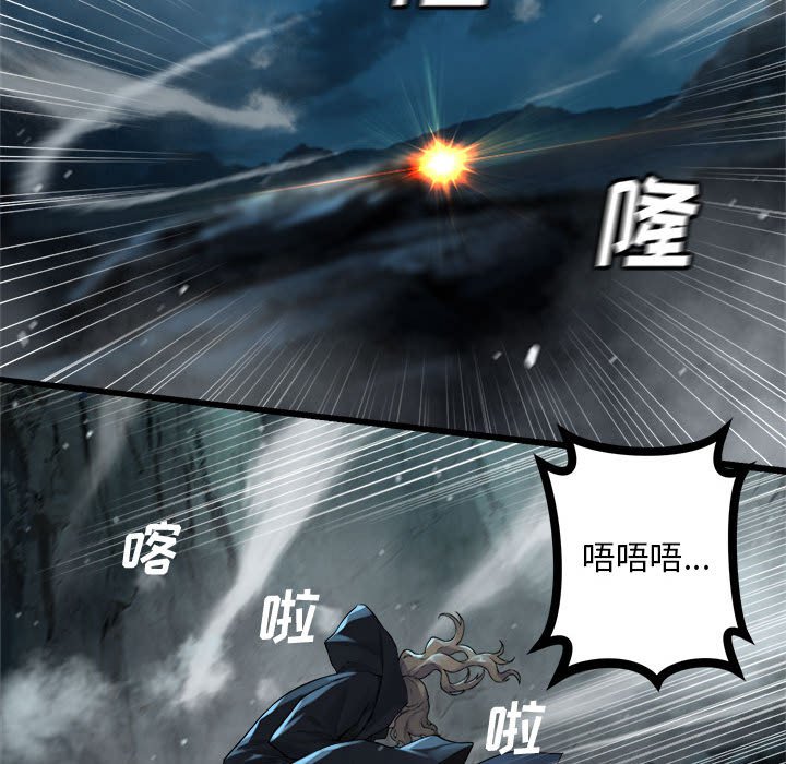 第88話 - 第77张