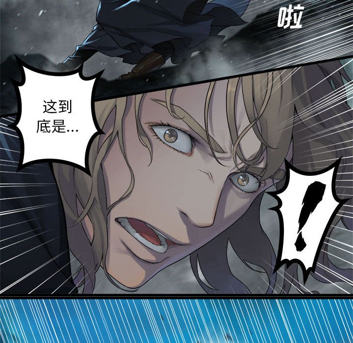 第88話 - 第78张