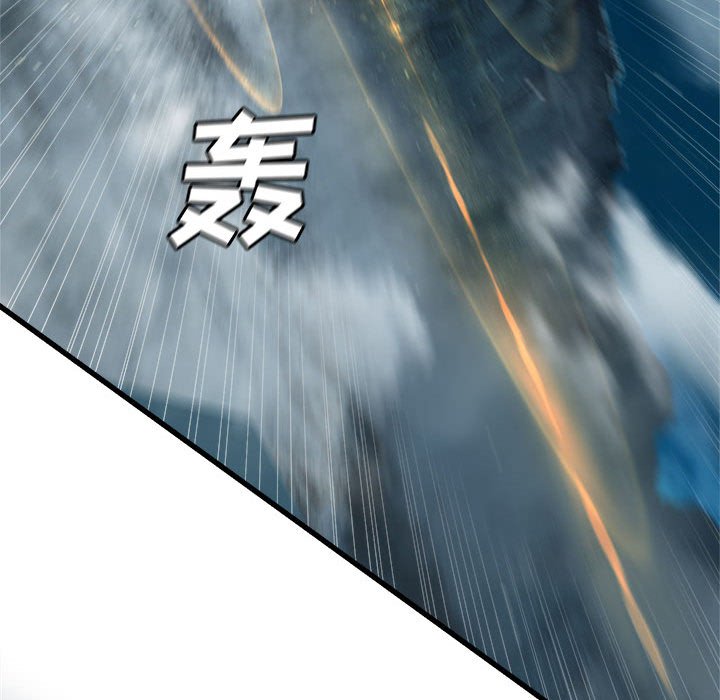 第88話 - 第8张