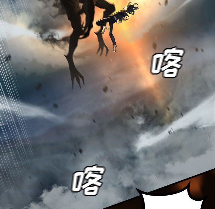 第88話 - 第80张
