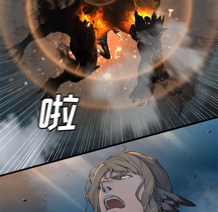 第88話 - 第83张