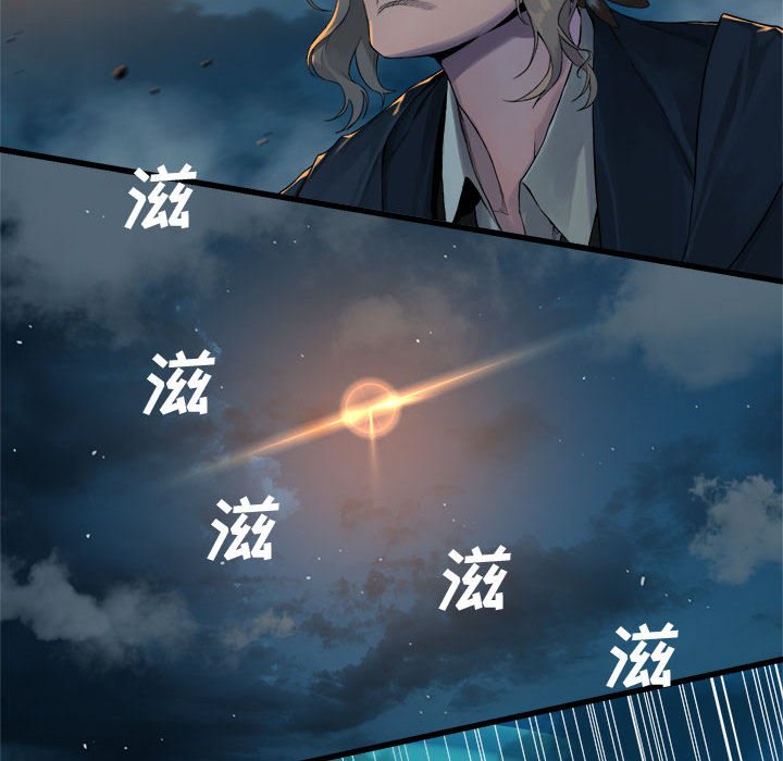 第88話 - 第84张