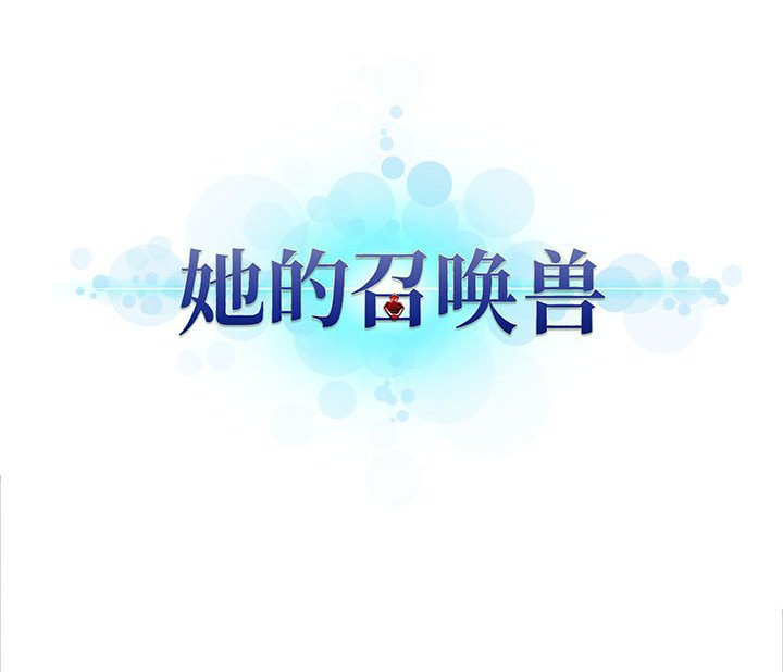 第88話 - 第90张