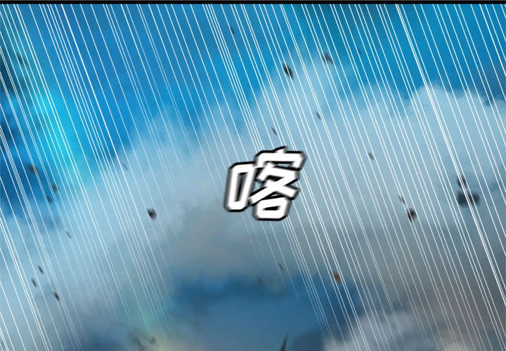 第89話 - 第0张