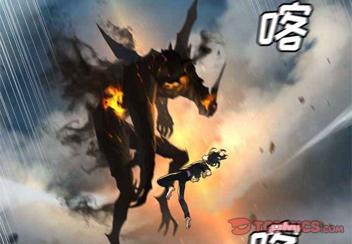 第89話 - 第1张
