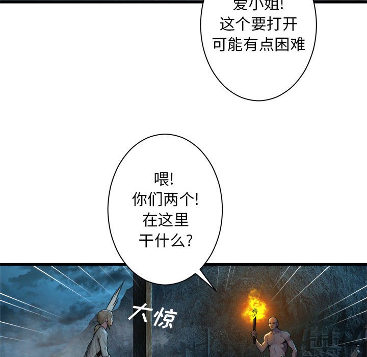 第89話 - 第18张