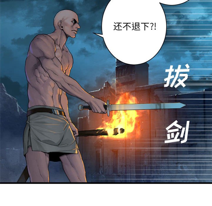 第89話 - 第21张