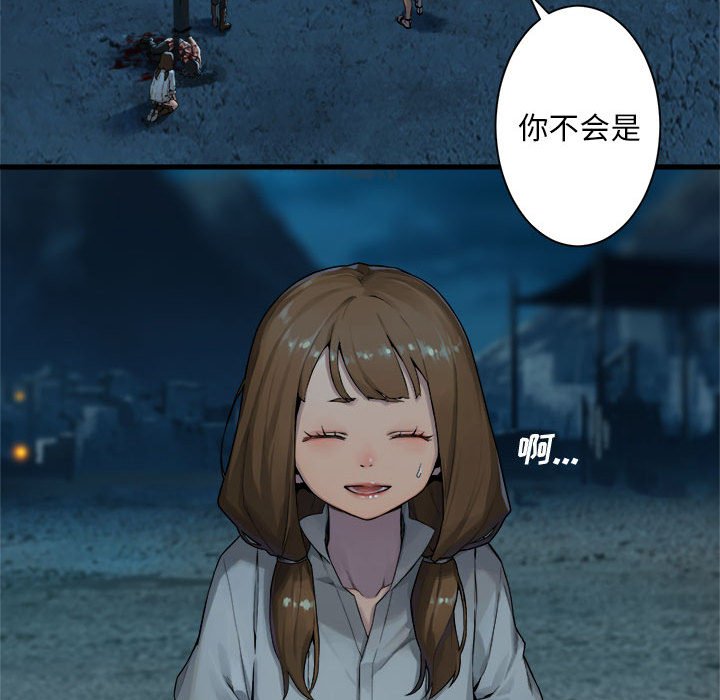 第89話 - 第31张