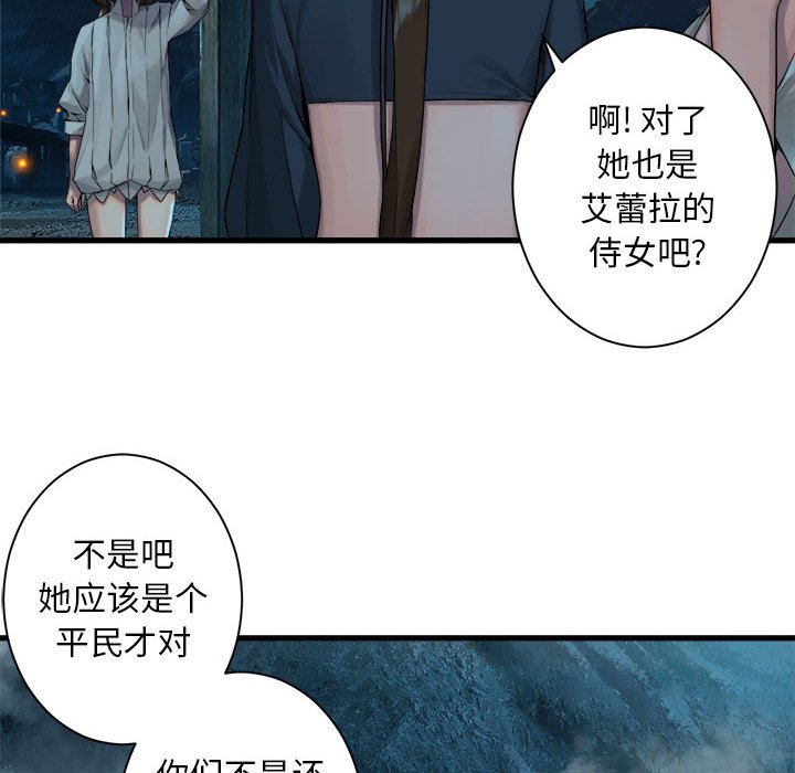 第89話 - 第35张