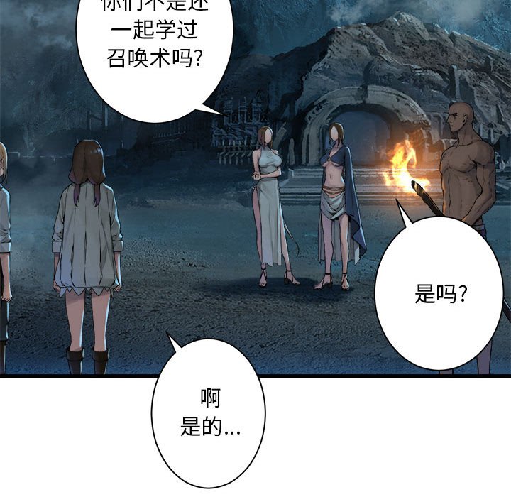 第89話 - 第36张