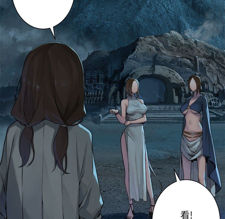 第89話 - 第41张