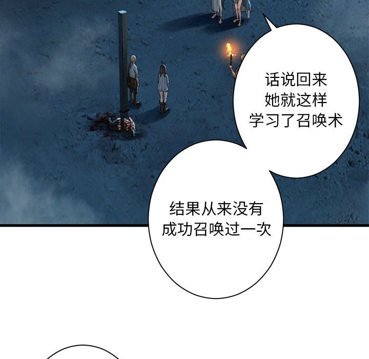 第89話 - 第43张
