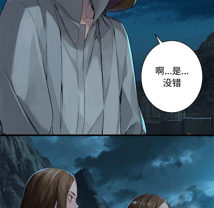 第89話 - 第45张