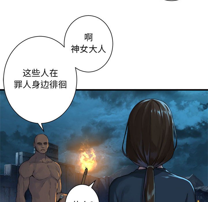 第89話 - 第47张