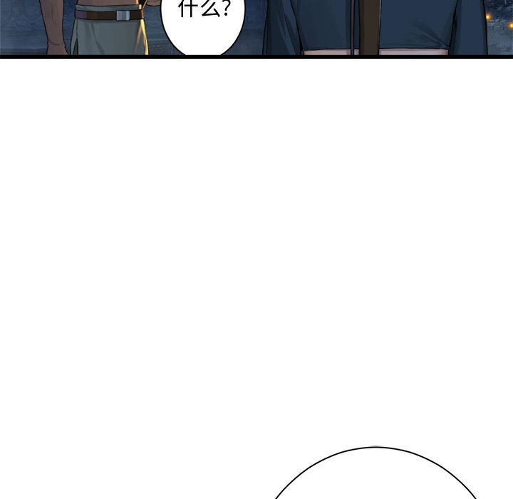 第89話 - 第48张