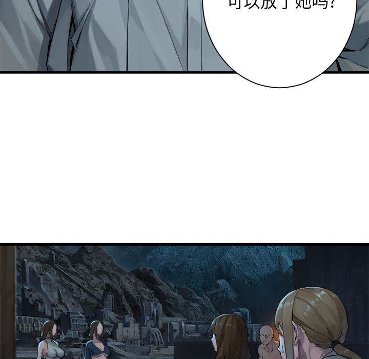 第89話 - 第54张