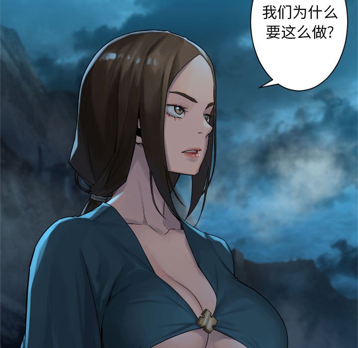 第89話 - 第56张
