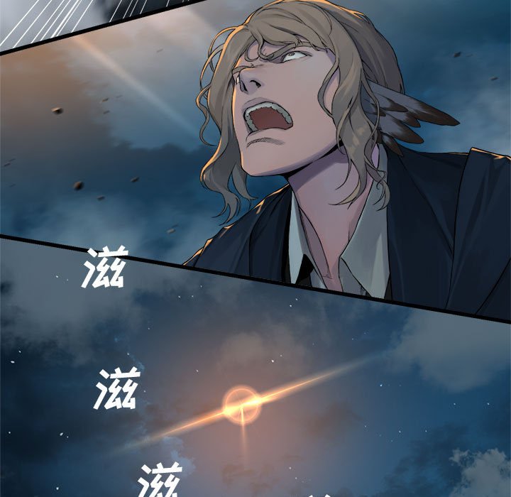 第89話 - 第6张