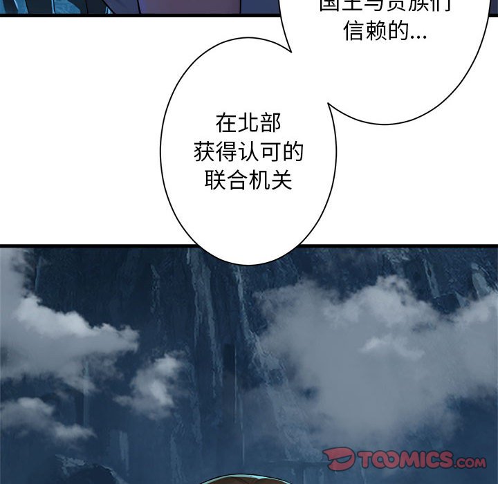 第89話 - 第65张