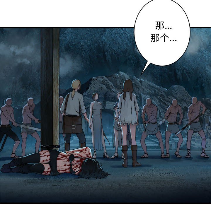 第89話 - 第73张