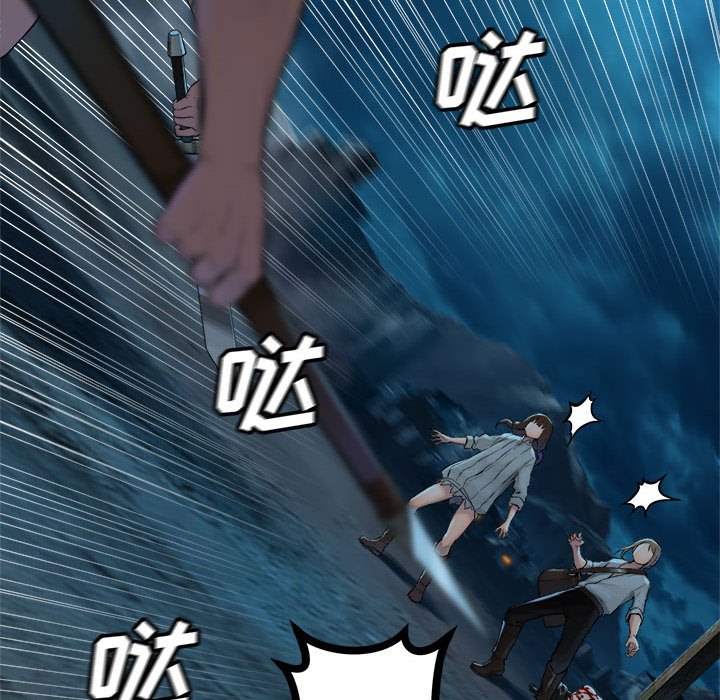 第89話 - 第78张