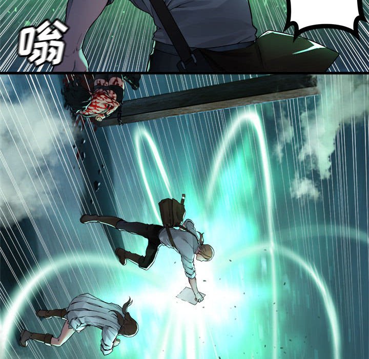 第89話 - 第83张
