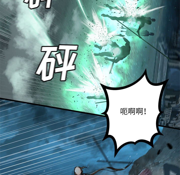 第89話 - 第85张